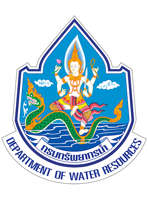 กองวิจัย พัฒนา และอุทกวิทยา